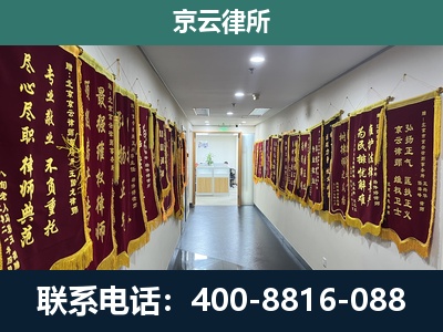 东光-企业展示图
