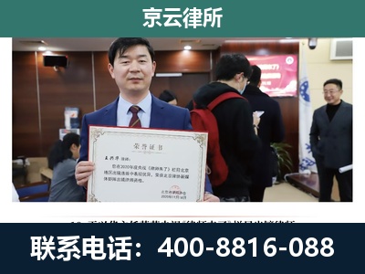 东光-养殖厂拆迁纠纷律师