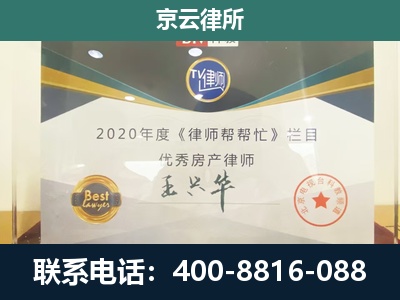 东光-养殖场征收律师