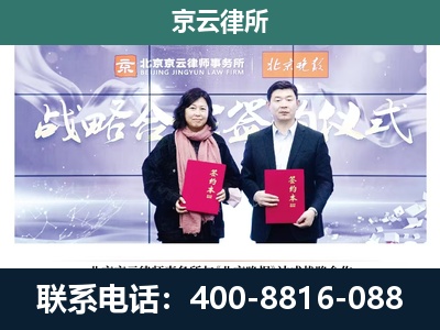 东光-养殖场拆迁律师