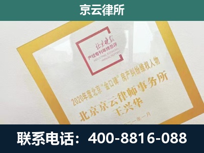 东光-畜禽养殖场拆迁维权律师