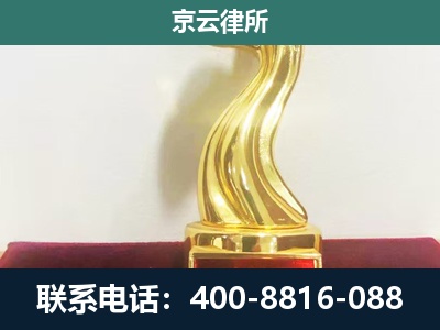 东光-养殖场关停拆迁律师