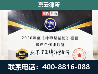 东光-养殖场征地补偿律师