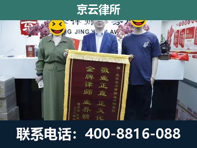东光-养殖企业拆迁律师